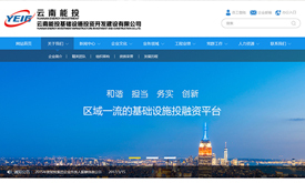 昆明網絡公司|云南網絡公司|昆明網站建設公司|昆明網頁設計|云南網站制作|新媒體運營公司|APP開發|小程序研發|盡在昆明奧遠科技