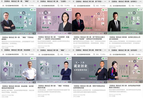 讓線上培訓走穩 高速路 云時評 彩云網評