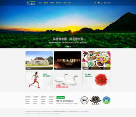 普者黑昆明網站建設,云南網站建設,昆明網絡公司,云南網絡公司,昆明app開發,云南小程序開發,集團網站建設,昆明奧遠科技官方網站,奧遠科技,智慧教育,智慧電商