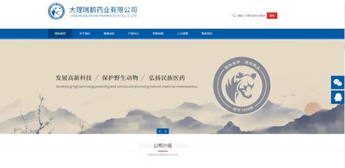 昆明網絡公司|云南網絡公司|昆明網站建設公司|昆明網頁設計|云南網站制作|新媒體運營公司|APP開發|小程序研發|盡在昆明奧遠科技