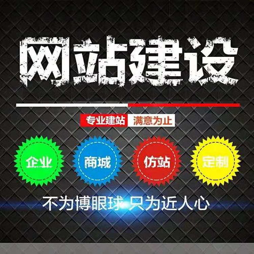 云南曲靖網站建設批發價格 云南曲靖網站建設生產廠家