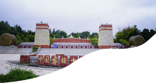 永仁旅游文化網 昆明網絡公司 云南網絡公司 網頁設計 網站建設 網站制作公司 新媒體運營公司 app開發 小程序研發 盡在昆明奧遠科技