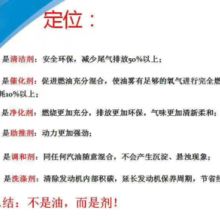  北京大正新智科技公司云南辦事處 主營 尾氣治理產品