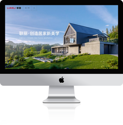 云南聯麗實業|昆明網絡公司|云南網絡公司|昆明網站建設公司|昆明網頁設計|云南網站制作|新媒體運營公司|APP開發|小程序研發|盡在昆明奧遠科技