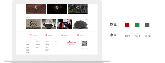 鳳牌紅茶|昆明網絡公司|云南網絡公司|昆明網站建設公司|昆明網頁設計|云南網站制作|新媒體運營公司|APP開發|小程序研發|盡在昆明奧遠科技