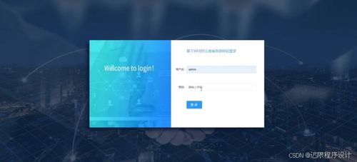 計算機畢業設計springboot基于web的云南省旅游網站 基于springboot框架的云南省旅游服務平臺設計與實現 springboot驅動的云南省旅游信息管理系統開發