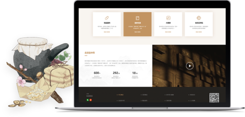 昆中藥|昆明網絡公司|云南網絡公司|昆明網站建設公司|昆明網頁設計|云南網站制作|新媒體運營公司|APP開發|小程序研發|盡在昆明奧遠科技