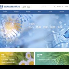 龍津藥業(yè)|昆明網(wǎng)絡(luò)公司|云南網(wǎng)絡(luò)公司|昆明網(wǎng)站建設(shè)公司|昆明網(wǎng)頁設(shè)計(jì)|云南網(wǎng)站制作|新媒體運(yùn)營公司|APP開發(fā)|小程序研發(fā)|盡在昆明奧遠(yuǎn)科技