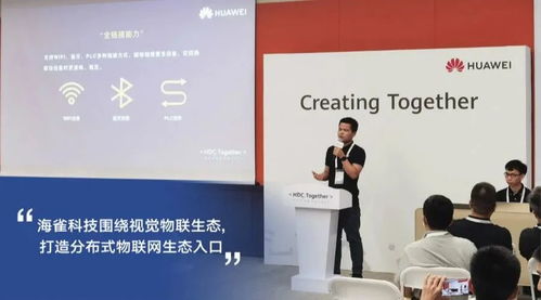 ofweek訪談 萬物互聯(lián)時(shí)代,淺析鴻蒙os 2.0給智能家居行業(yè)帶來的變革