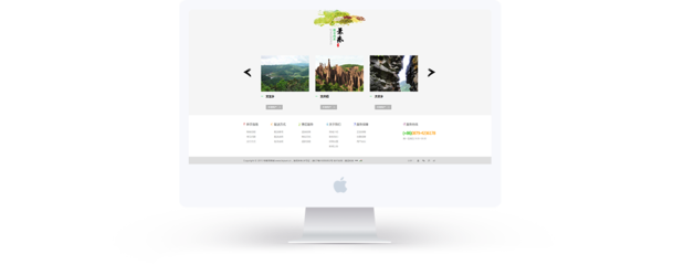 特普洱|昆明網絡公司|云南網絡公司|昆明網站建設公司|昆明網頁設計|云南網站制作|新媒體運營公司|APP開發|小程序研發|盡在昆明奧遠科技