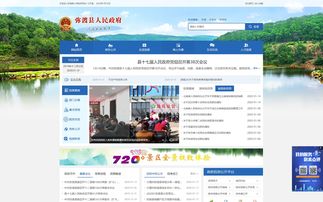 彌渡縣政府 昆明網(wǎng)站建設(shè) 云南網(wǎng)絡(luò)公司 新媒體運(yùn)營服務(wù)商 app開發(fā)價(jià)格 專業(yè)小程序研發(fā) 昆明奧遠(yuǎn)科技