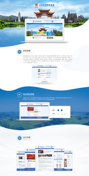 云南國稅局 昆明網(wǎng)站建設(shè) 云南網(wǎng)絡(luò)公司 新媒體運(yùn)營服務(wù)商 app開發(fā)價(jià)格 專業(yè)小程序研發(fā) 昆明奧遠(yuǎn)科技