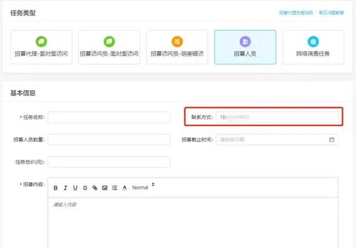 調(diào)研工廠功能更新 任務(wù)廣場(chǎng)承接與發(fā)布優(yōu)化