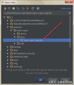 云南網(wǎng)站app開發(fā)建設(shè)之從入門到精通androidstudio2.0 入門篇