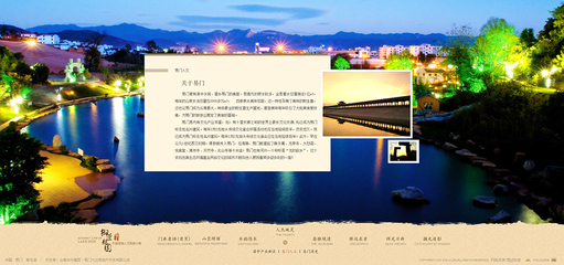 易門·御景龍園|昆明網(wǎng)絡(luò)公司|云南網(wǎng)絡(luò)公司|昆明網(wǎng)站建設(shè)公司|昆明網(wǎng)頁設(shè)計(jì)|云南網(wǎng)站制作|新媒體運(yùn)營公司|APP開發(fā)|小程序研發(fā)|盡在昆明奧遠(yuǎn)科技