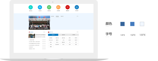 云南省臨滄市第二人民醫院|昆明網絡公司|云南網絡公司|昆明網站建設公司|昆明網頁設計|云南網站制作|新媒體運營公司|APP開發|小程序研發|盡在昆明奧遠科技