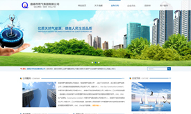 昆明網絡公司|云南網絡公司|昆明網站建設公司|昆明網頁設計|云南網站制作|新媒體運營公司|APP開發|小程序研發|盡在昆明奧遠科技