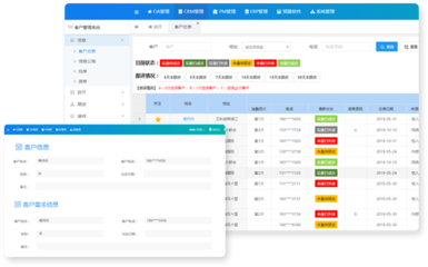 昆明網絡公司|云南網絡公司|昆明網站建設公司|昆明網頁設計|云南網站制作|新媒體運營公司|APP開發|小程序研發|盡在昆明奧遠科技