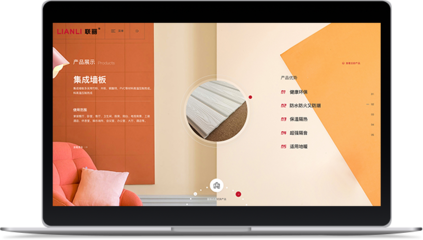云南聯麗實業|昆明網絡公司|云南網絡公司|昆明網站建設公司|昆明網頁設計|云南網站制作|新媒體運營公司|APP開發|小程序研發|盡在昆明奧遠科技