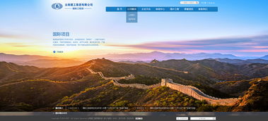 云南建工集團昆明網站建設,云南網站建設,昆明網絡公司,云南網絡公司,昆明app開發,云南小程序開發,集團網站建設,昆明奧遠科技官方網站,奧遠科技,智慧教育