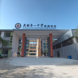 昆明網站建設 云南網絡公司 新媒體運營服務商 app開發價格 專業小程序研發 昆明奧遠科技