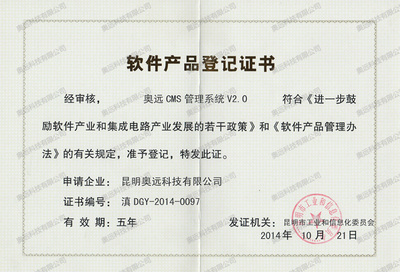 昆明網絡公司|云南網絡公司|昆明網站建設公司|昆明網頁設計|云南網站制作|新媒體運營公司|APP開發|小程序研發|盡在昆明奧遠科技