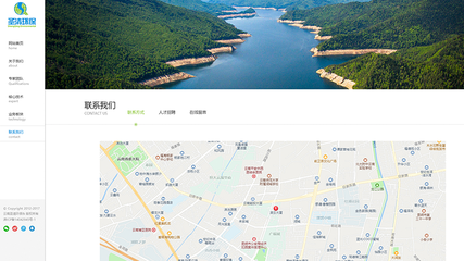 圣清環保|昆明網絡公司|云南網絡公司|昆明網站建設公司|昆明網頁設計|云南網站制作|新媒體運營公司|APP開發|小程序研發|盡在昆明奧遠科技